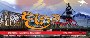 Brisbane Sri Lankan Newsletter - Dæhæna - July 2022