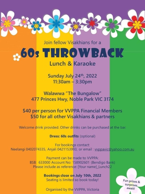 60's Throwback Lunch & Karaoke - Sunday july 24th 2022 - (Melbourne event)
