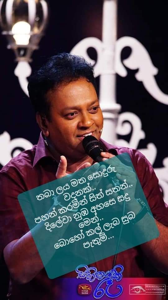 Mahesh Nissanka Robust, Autographed, celebrated Television music Director, accomplished VOCALIST, with ABUNDANT HUMANE VIRTUES - by Sunil Thenabadu