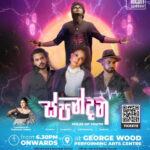 Spandana Live in Melbourne