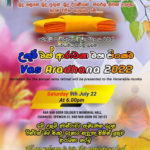 Vas Aradhana 2022- Saturday 9th July - At 6PM - ( Melbourne event)