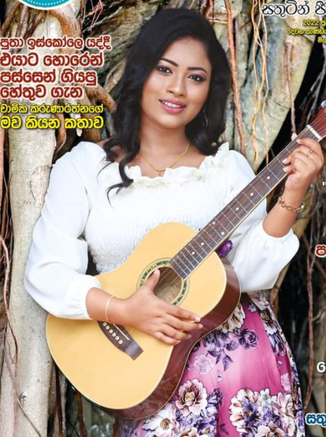 YOMASHA CHAVINDI SILVA - INTENDS TO BECOME A SINGING DOCTOR – by Sunil Thenabadu