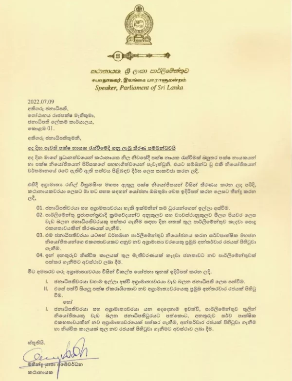 Here are the aftermath pieces of information after the massive #GotaGoHome protest in Sri Lanka on July 9