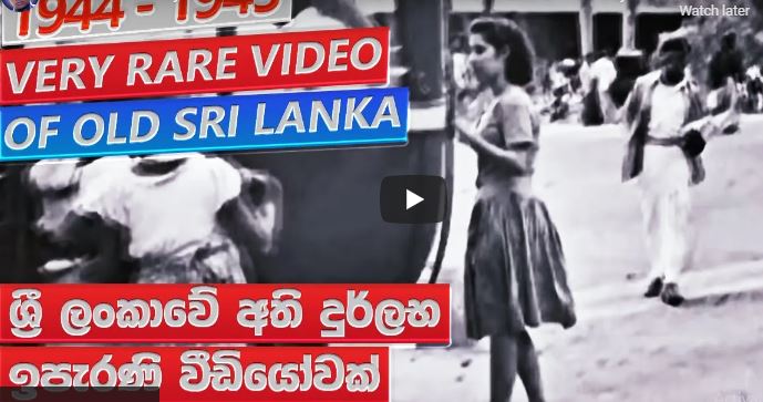 old ceylon