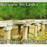 Mahakanadarawa
