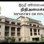 Ministry of finance