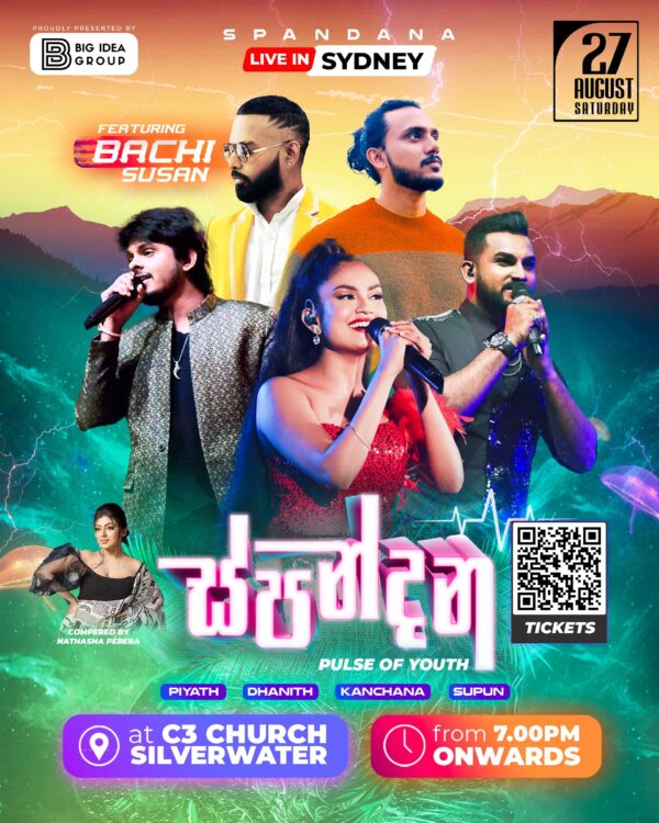 SPANDANA - The Pulse of Youth (Sydney)