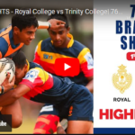 HIGHLIGHTS - Royal College vs Trinity College| 76th Bradby Shield – 1st Leg