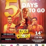 2022 Yuga Dahan Concert series