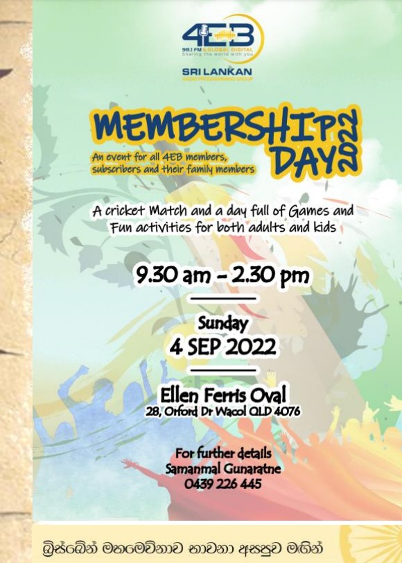 4EB Membership Day 2022  - Sunday 4th  September - 9.30 AM to 2.30 PM
