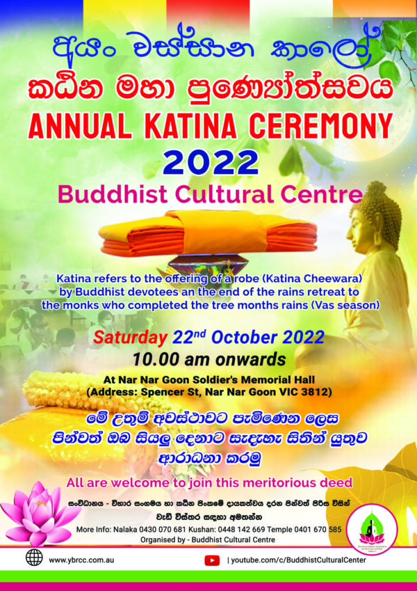 Annual Katina Ceremony – කඨිින චීවර පූජා පුණ්‍ය මහෝත්සවය 2022 - October 22 @ 10:00 am – 2:00 pm - ( Melbourne Event )