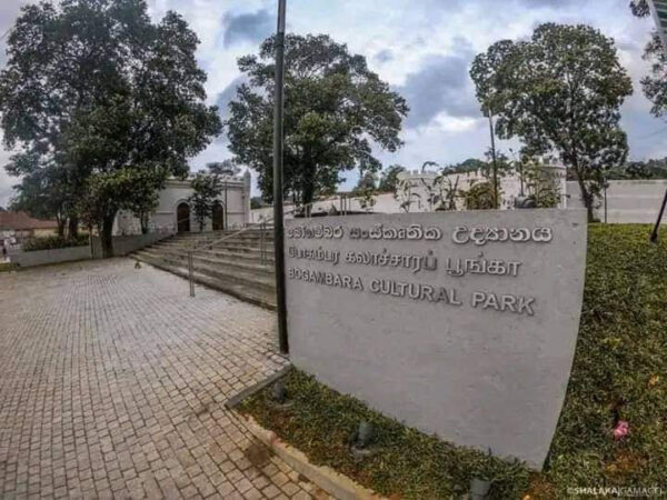 Bogambera prison 4