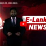 eLanka News | eLanka