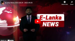 eLanka News | eLanka