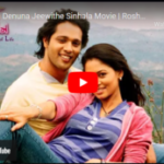 Suwanda Denuna Jeewithe Sinhala Movie 