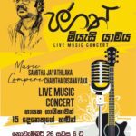 JAGATH "Miyasi Yamaya" - November 2022 - Saturday 26, 6.00 pm ( Melbourne )