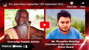 Sri Lanka News