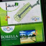 Entrance to Gothami Road from Cotta Road, Colombo 8