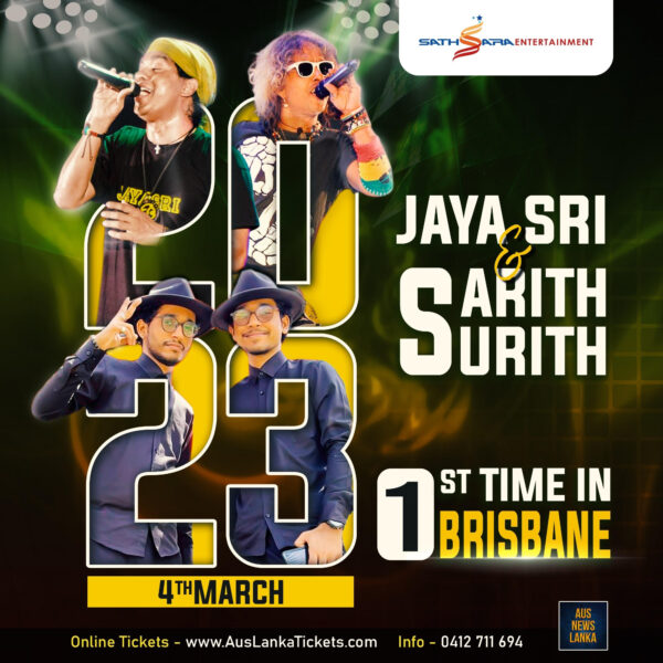 Jaya Sri & Sarith Surith