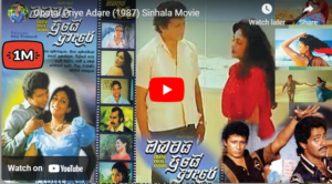 Obatai Priye Adare (1987) Sinhala Movie