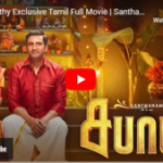 Sabhaapathy Exclusive Tamil Full Movie