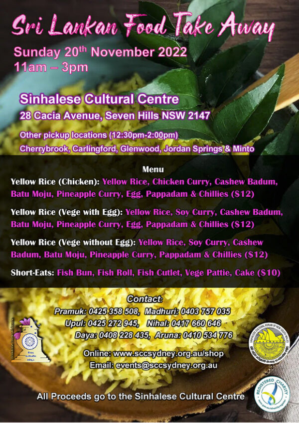 Sinhalese Cultural Centre - Sri Lankan Food Takeaway on Sunday the 20th November 