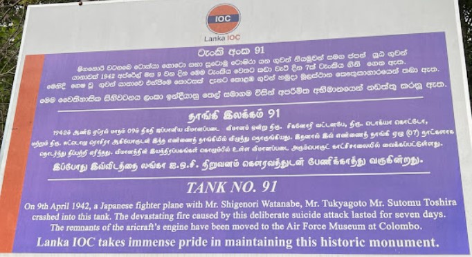 Trincomalee Oil Tank Farm