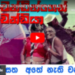 CHANDEENGETH CHANDIYA