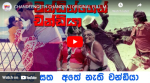 CHANDEENGETH CHANDIYA