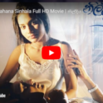 Nil Diya Yahana Sinhala Film