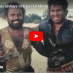Randenigala Sinhaya Sinhala Full Movie