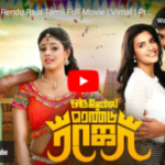 Oru Oorla Rendu Raja Tamil Full Movie