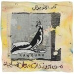 Handkerchiefproject