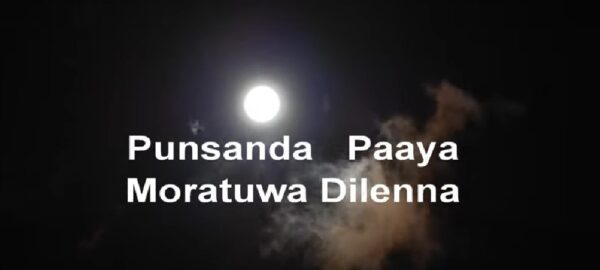 Punsanda Paaya Moratuwa Dilenna