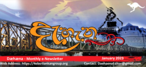 Qld Sri Lankan Newsletter - Dæhæna - January 2023