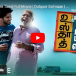 Ustad Hotel Tamil Full Movie
