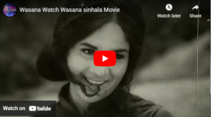 Wasana sinhala Movie