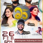 MAA - Sun 26 Feb 2023 6:00 PM - 9:30 PM(Melbourne Event)