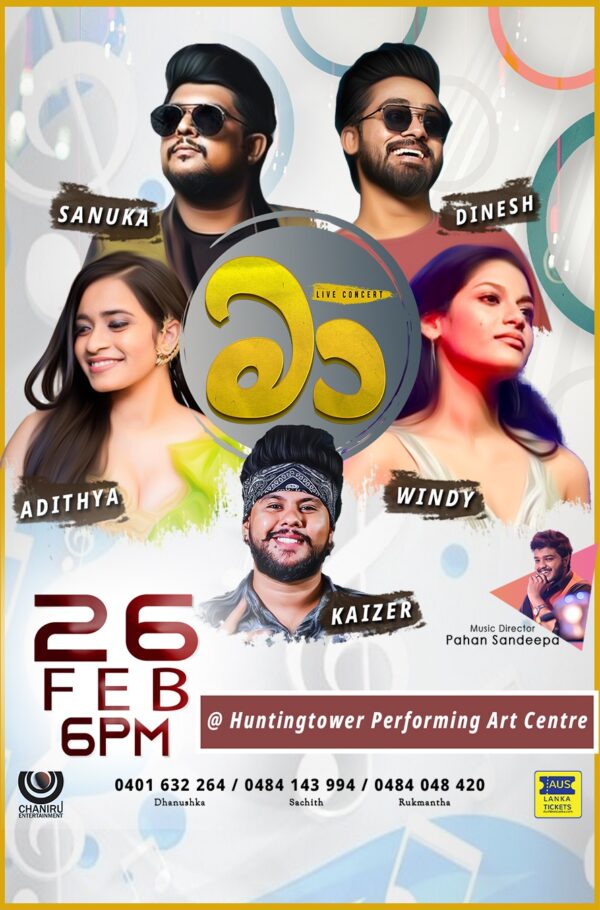 MAA - Sun 26 Feb 2023 6:00 PM - 9:30 PM(Melbourne Event)