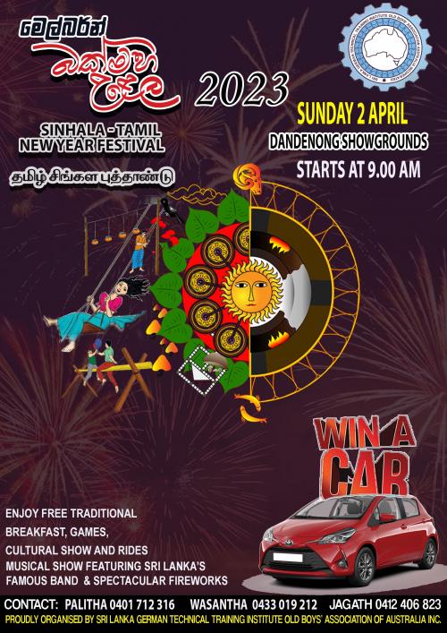 "MELBOURNE BAKMAHA ULELA 2023" Sinhala-Tamil New Year Festival 2023 April 2023 - Sunday 2, from 9.00 am( Melbourne Event)