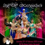 Rangaabhisheka VII - Sat 25 Feb 2023 6:00 PM - 9:30 PM (Melbourne Event )