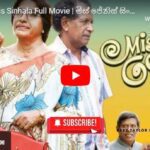 Miss Jennis Sinhala Full Movie