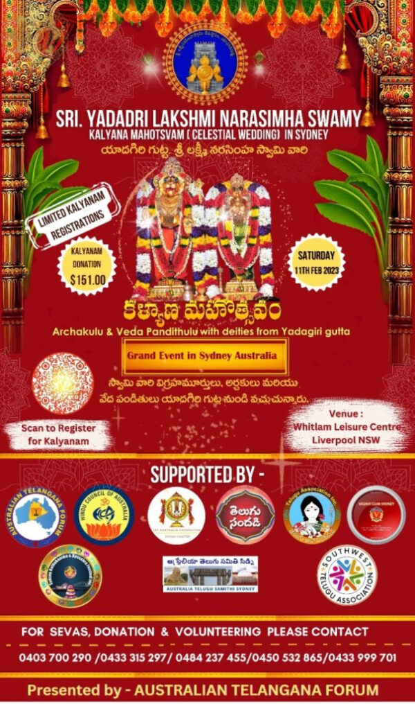 Sri Lakshmi Narasimha Swamy Kalyana Mahotsvam ( celestial wedding ) In Sydney