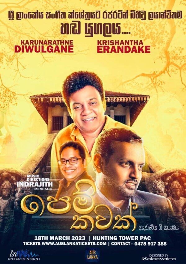 Pem Kawak concert - 18th March 2023 (Melbourne event)