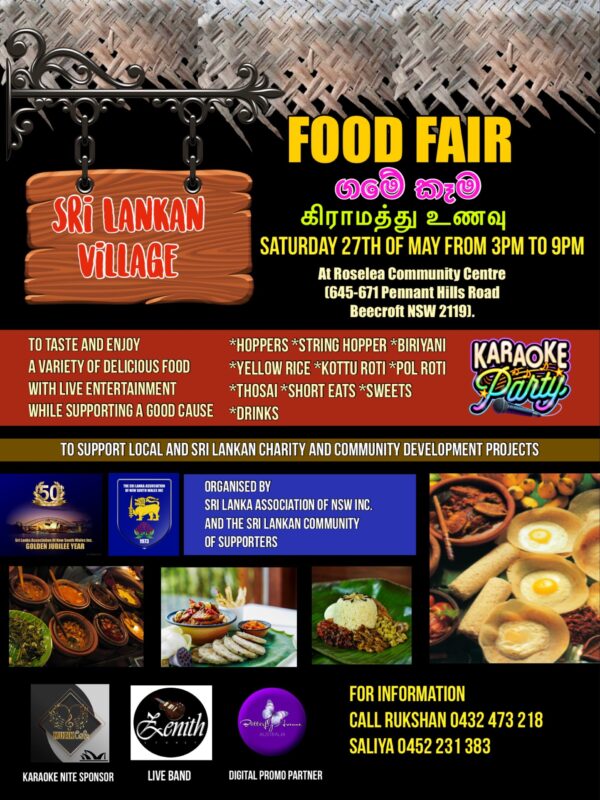 Sri Lanka Village Food Fair 