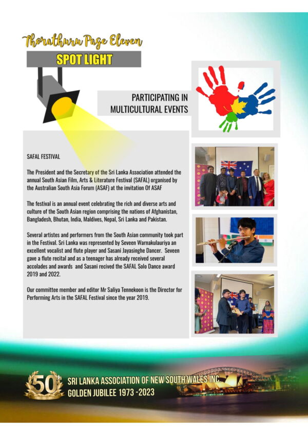Thorathuru Newsletter eLanka