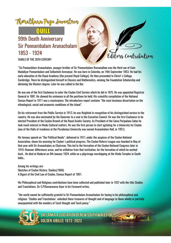 Thorathuru Newsletter eLanka