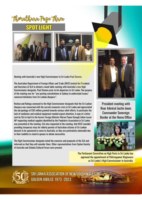Thorathuru Newsletter eLanka