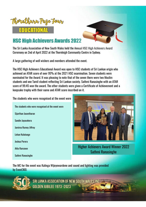 Thorathuru Newsletter eLanka