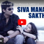 Siva Manasula Sakthi